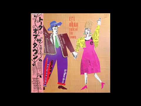 Eri Ohno: Smiling Faces Sometimes