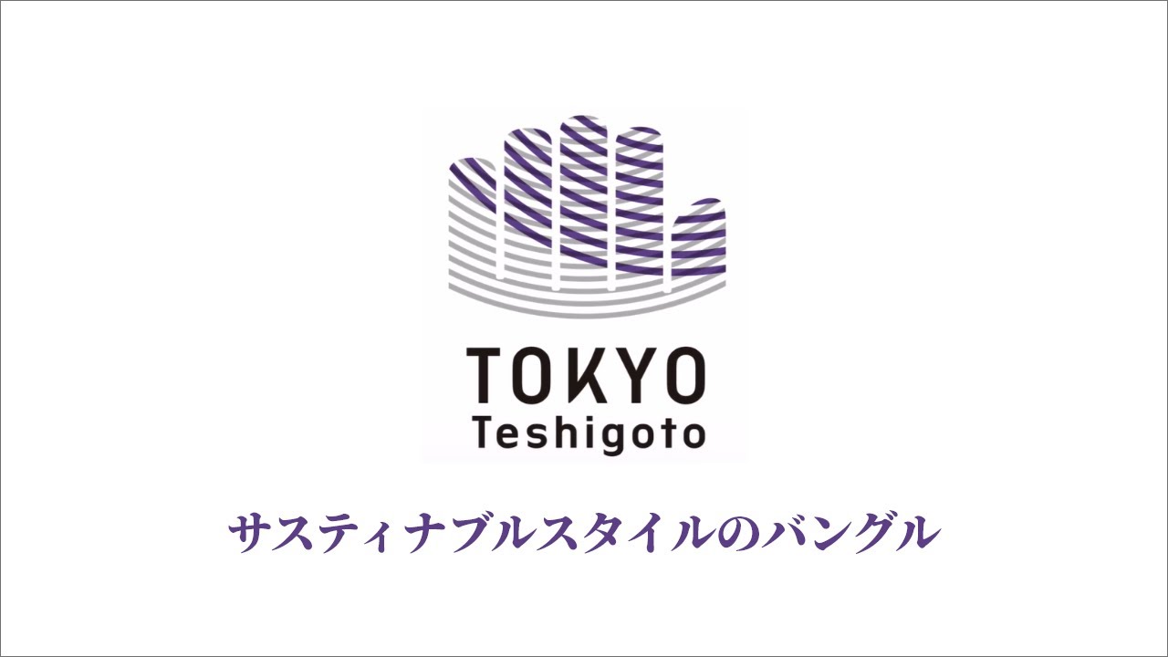 GLASS-LAB NEW PRODUCT “WA”（GLASS-LAB）