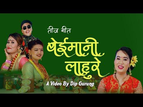 Beimani Laure Teej Song by Chija Tamang