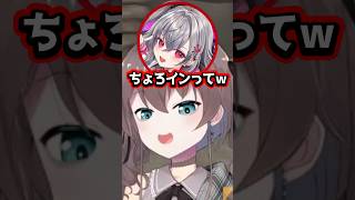 【ホロライブ】スバルをそんな目で見てた夏色まつりｗ（切り抜き・大空スバル・響咲リオナ・夏色まつり）