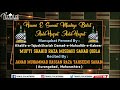 169th Youme Raza Mubarak Haami E Sunnat Maahiye Bidat Aalahazrat Aalahazrat