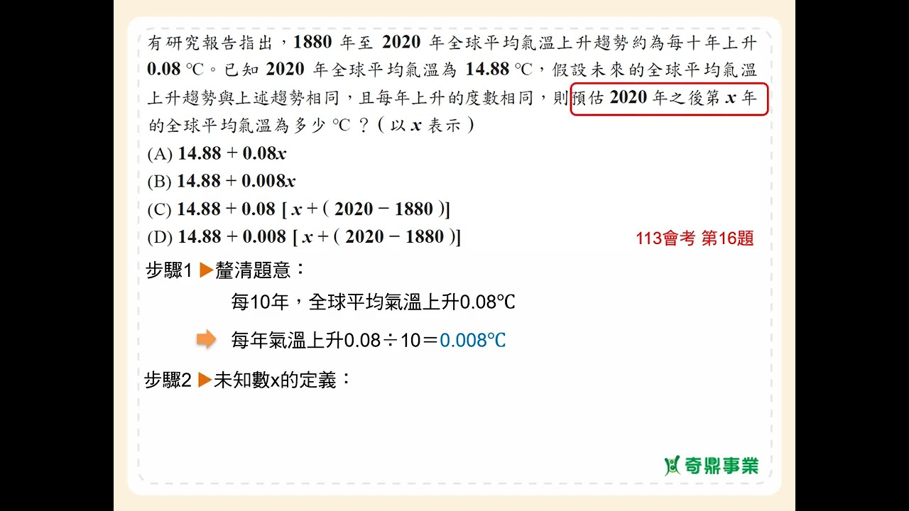 P.37 經典1第1題
