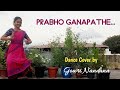 Prabho Ganapathe Ganesha Chaturthi Special Dance Cover By Gowri Nandana