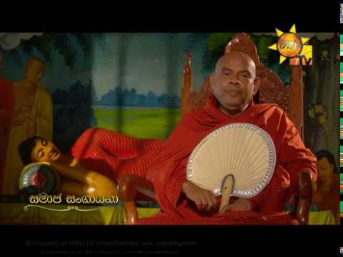 Hiru TV