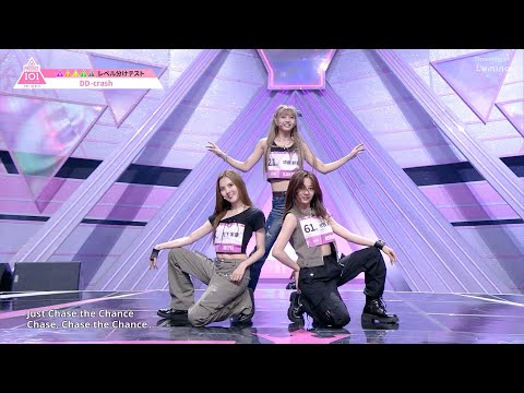 #2 ハイライト┊DD-crash ✧ 安室奈美恵 ♫ Chase the Chance ［レベル分けテスト］