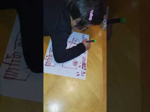 Sagarika learning to write her name in UPPER case