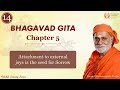 183 - Bhagavad Gita | Swami Bhoomananda Tirtha