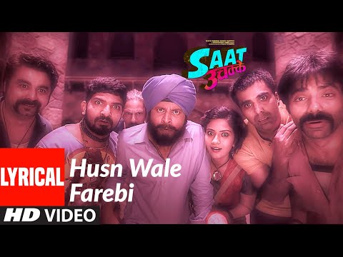 Sahil Sultanpuri Husnwale Farebi 