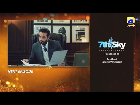 Sunn Mere Dil Episode 02 Teaser - 9th October 2024 - Har Pal Geo