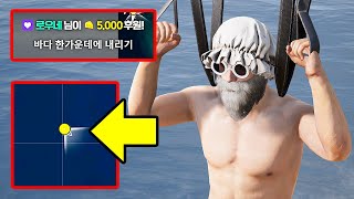 시청자 오더만 듣고 치킨 먹기