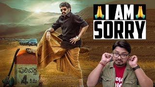 Veera Simha Reddy MOVIE REVIEW | Yogi Bolta Hai