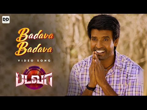 Badava Badava  - Video Song | Vimal | Soori | Hariharasudhan | John Peter | Badava Movie | DD Music — Badava