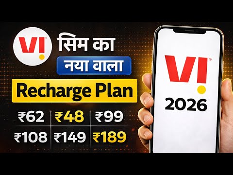 Vi recharge plan 2026 | Vi New plan Vi Only Calling Plans 2026 |  New Recharge Pack | Vi New pack