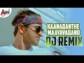 Annabond Kaanadanthe Maayavadanu Remix Puneeth Rajkumar