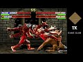 Mortal Kombat Project Noob Saibot Kintaro