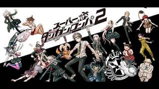 【初見】ダンガンロンパ２　多分１話