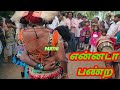 New Karakattam HD Video 2022 Karakattam HD Video 2022 லாவண்யா மஞ்சு பவ�