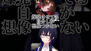 れんのせの深夜のチル雑談【ぶいすぽ/切り抜き】#ぶいすぽ #一ノ瀬うるは #如月れん #shorts