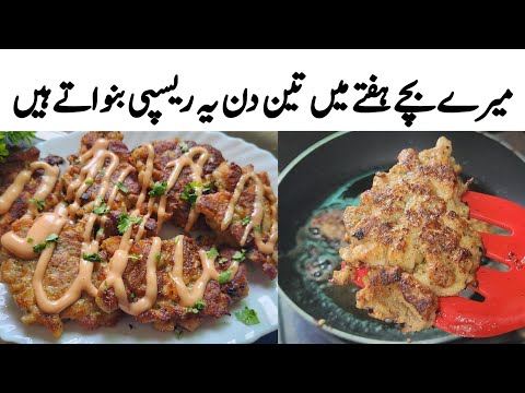 New easy only 10mint snack ki Recipe|only few ingredients tea Time Recipe by Punjab cooking secret