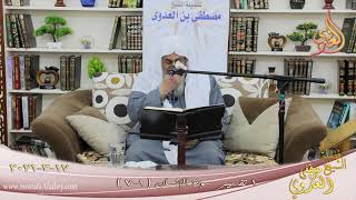 تفسير سورة الإنسان (1)  الآيات (1-7)  تاريخ 17 3 2021