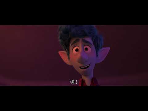 《1/2的魔法》全新預告現身!