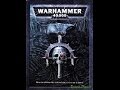 Янычары Warhammer 40k 