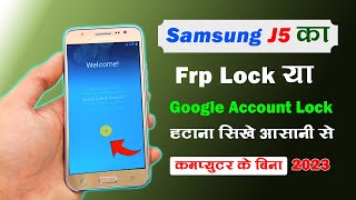 Samsung J5 Frp Bypass 2023 | Samsung J5 Frp Unlock Google Account  Samsung J5 Ka Frp lock Kaise Tode