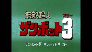 Muteki Choujin Zambot 3, (無敵超人サンボット3) / Opening HD