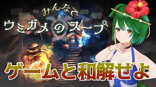 【参加型】AIの反乱！？みんなでウミガメのスープ！【Vtuber】