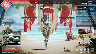 (apex)SSG まったりランク
