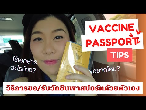 ขั้นตอน