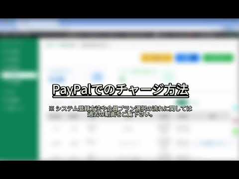 PayPal で携帯電話にチャージする: これがクレジットをチャージする方法です
