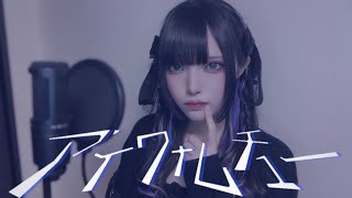黒魅らら