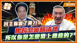 [問卦] 總統的訊息都從哪裡來的