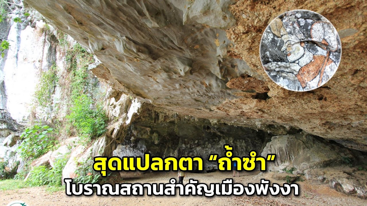 Sam Cave (Tham Sum)