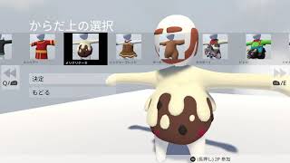 みなぎるゲーム