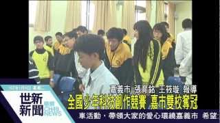 我們班的江典軒和蕭宇軒上新聞耶~~找找看!!人在哪阿!