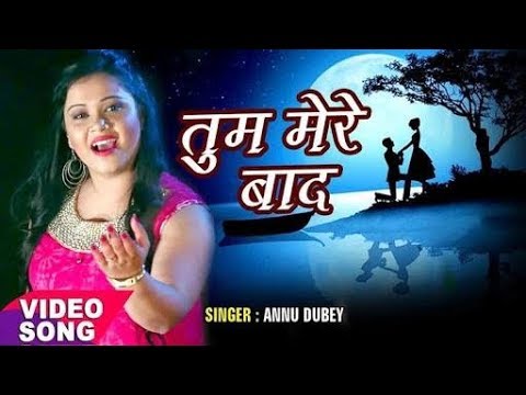 Download Tum Mere Bad Mohbbat Ko Taras Jaoge Song.3gp .mp4 ...