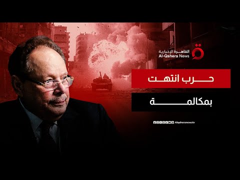 الحلقة الثالثة من برنامج (الجلسة السرية ) الرئيس علي ناصر محمد
