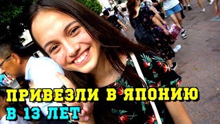 Смотреть онлайн Как мыслит русская девушка, которая учится в школе Японии