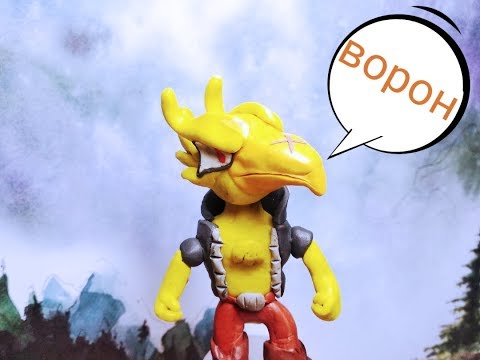 Лепим Ворона-феникс из пластилина|из игры brawl stars