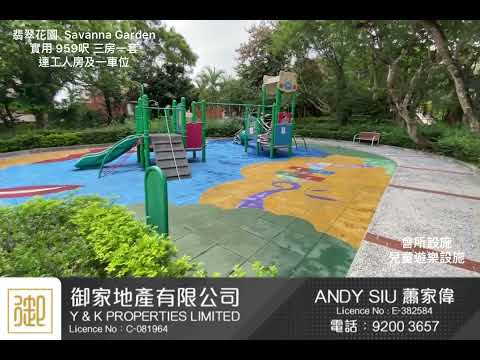 翡翠花园 Youtube Video