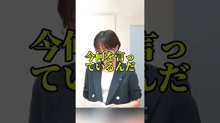 さとうさおり氏が東京都の収益要求を暴露 #さとうさおり #東京都議会 #小池百合子 #YouTube収益 #政治ニュース