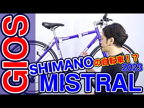 ミストラル (風) - 定義