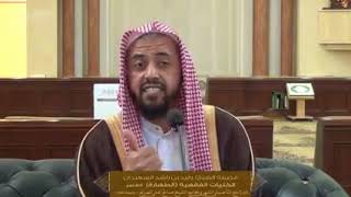 صورة الكليات الفقهية