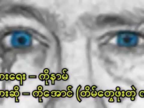 သူစိမ္​း