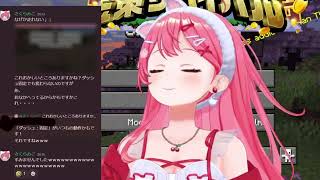 【さくらみこ】走れないバグの真相ｗ #vtuber #vtuber #hololive  #ホロライブ  #切り抜き #ホロライブ切り抜き