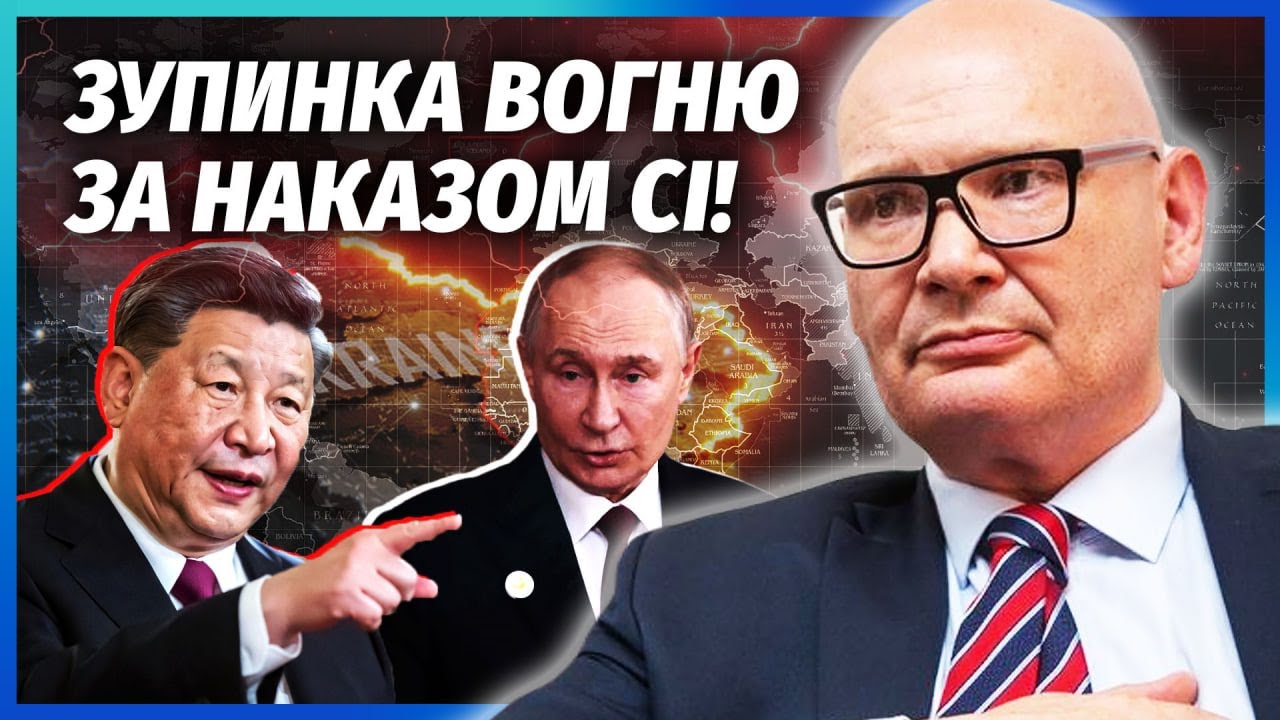 КІНЕЦЬ ВІЙНИ З ПІДПИСОМ КИТАЮ! Сі наказав Путіну ВІДСТУПИТИ. ПРОРИВ НА ПЕРЕГ?