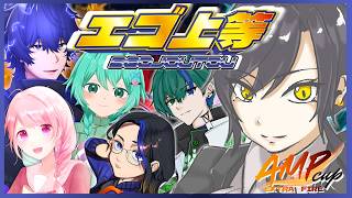 エゴ上等EGJフルパなんだってさ【valorant】ファーストキルよりファーストキス