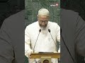 Asaduddin Owaisi Concludes His Oath With The Words Jai Bhim Jai Meem Jai Telangana N18S